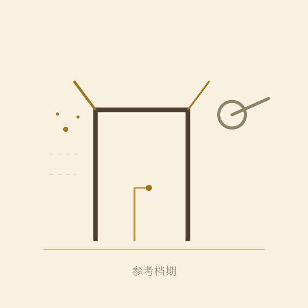 求职窗口示意图