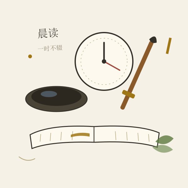 书桌静物:翻开的书本与毛笔