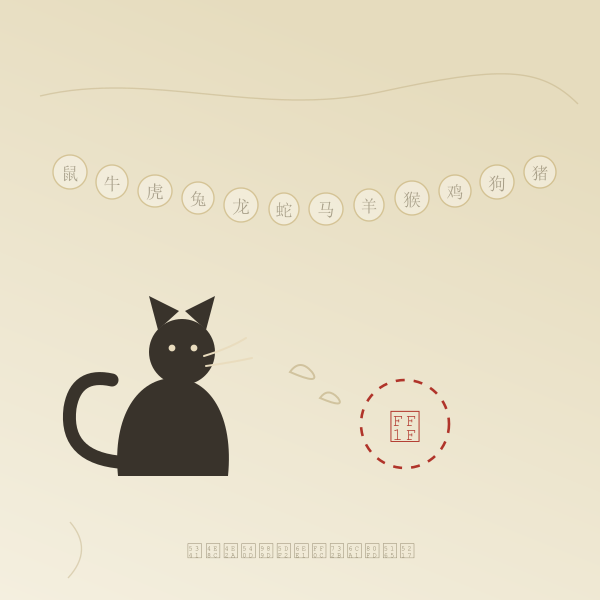 猫不在十二生肖队列中的示意