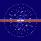 水瓶什么材质(如何选择最适合你的水瓶材质)