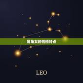 属兔女的配是什么(如何选择最合适的伴侣)