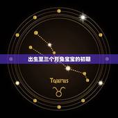 兔子一周岁是多少时间(兔宝宝的日记)