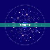 女朋友分手方法很坚决(如何应对)