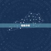 金牛座与狮子座配比度(星座之间的默契如何)