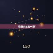 金牛座男生的脾气性格(稳重内敛但也有暴躁一面)