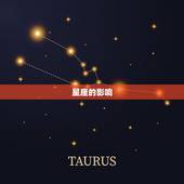 71年属猪女为何命苦(介绍星座、性格、家庭、职场等的影响)