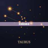 下午两点多算什么时辰(如何正确划分时间)