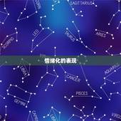 双子座女生动情后表现(她们的多变性格会如何体现)