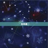 到晚欺负人的星座(哪些星座容易变成欺凌者)