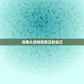 99年属兔的姻缘在哪(如何找到真爱)