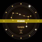 天蝎女座今日运势运程(好运连连财运亨通)