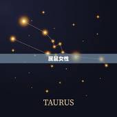 女人命的三种生肖(幸福长寿福气多)