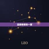 双鱼女是什么性格特点(介绍温柔敏感还是多愁善感)