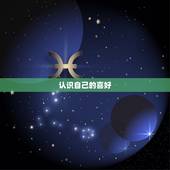 怎样追喜欢的男生小学(小学生恋爱攻略)