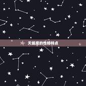 2023天蝎座幸运色(介绍星座专家解读天蝎座的幸运色)