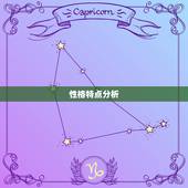 属相男羊和女马相配吗(介绍羊马配还是不配)