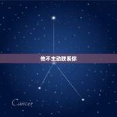 双鱼男不喜欢你的暗示(如何看出他对你没有)