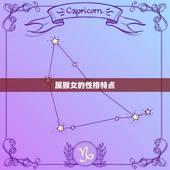 属猴女最配的婚姻属相(介绍哪些属相最适合与猴女结婚)