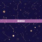 巨蟹座为什么这么爱哭(介绍星座情感敏感度)