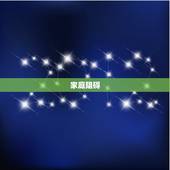 老天不让在一起的表现(感情路上的阻碍)