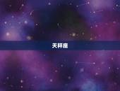 实力强让人低估的星座(隐藏的力量不容小觑)