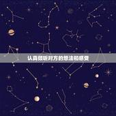 想挽留一段感情怎么说(如何用言语挽回爱情)