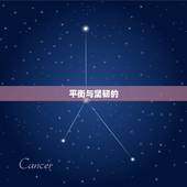 天秤女和摩羯女的友谊(平衡与坚韧的)