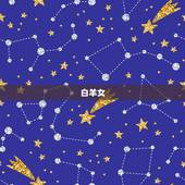 水瓶男最宠爱的星座女(介绍哪个星座女最能俘获他的心)