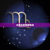 水瓶女暗恋男生的表现(如何看出她的心思)