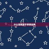 防鼠不锈钢丝网多少目(如何选择最适合的网孔大小)