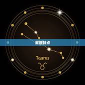 射手座女生6月运势(爱情事业双丰收)