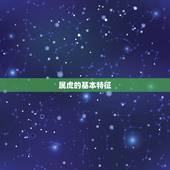 属虎今年穿什么颜色好(2023年最适合属虎的颜色是什么)