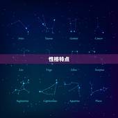 巨蟹座星座运势星座屋(探寻你的命运之路)