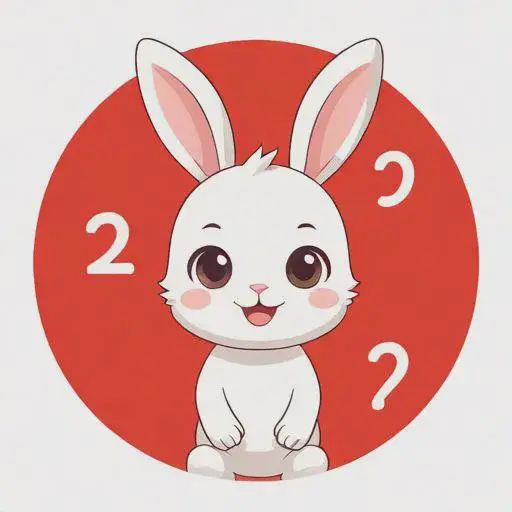 属兔的2025年几岁对照表