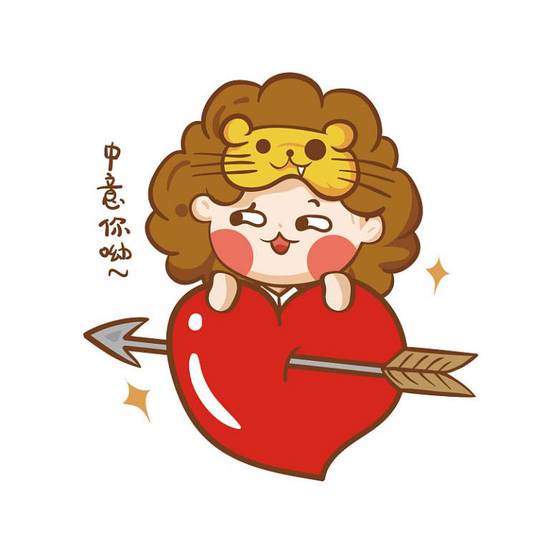 狮子座女感情运势2023(爱情春风得意幸福满满)