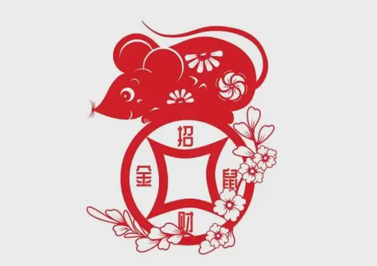 生肖鼠五行属性