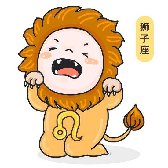 狮子2023座全年运势(狮子座迎来事业大发展)