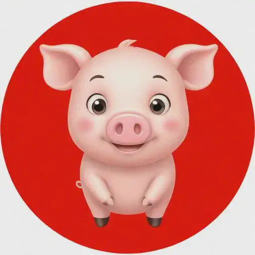 属猪的今年多大2025年多大：属猪的年龄表一览表