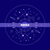 92年属猴的婚姻配对(如何选择伴侣)