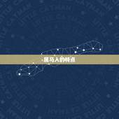 属马人永远最旺的颜色(介绍究竟是哪种颜色)