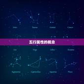 怎么查自己的五行属性(轻松掌握五行属性测试方法)