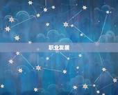 1990属马2023(属马人的未来发展趋势)