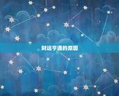 今日财运测算属马运势(财运亨通好事连连)