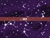 卡地亚罗子君同款项链(奢华与优雅的)