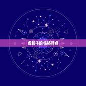 虎和牛在一起对谁不利(危险的组合讨论虎和牛共处的风险)