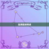 生肖蛇和什么属相最配(配对大介绍)