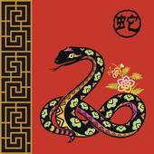 属蛇女几月出生最好命运(探究命运与出生月份的关系)