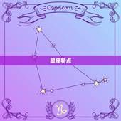 老板为什么喜欢天秤座女(介绍星座影响老板的招聘决策)