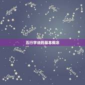 金木水火土和生肖属相(探秘你属于哪个元素)