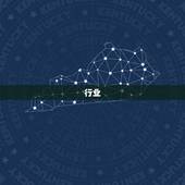 土命女生适合干的行业(介绍哪些行业最适合土命女生)